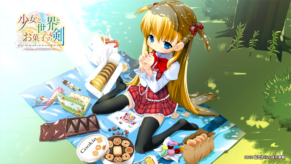 [Sakuranbo Elementary School | 私立さくらんぼ小学校] Shoujo to Sekai to Okashi no Ken ~Route of Ichigo 1~ | 少女と世界とお菓子の剣 ～Route of ICHIGO 1～